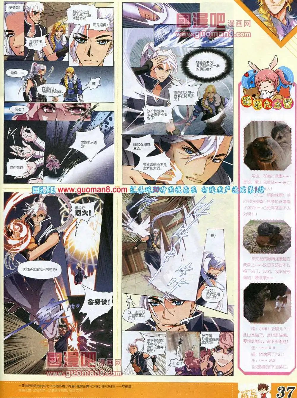 14年3月B版