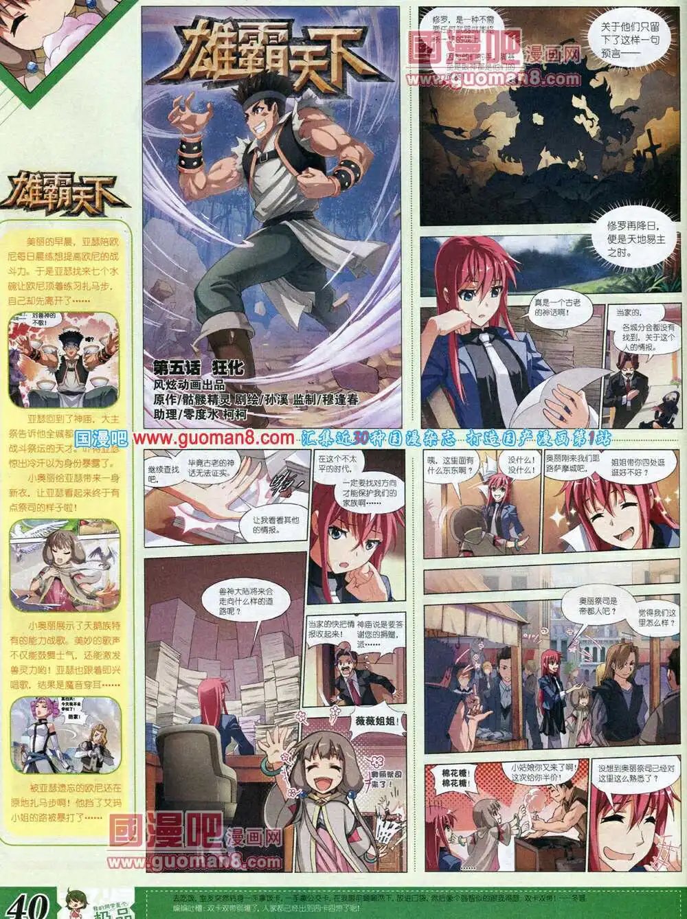 14年3月B版