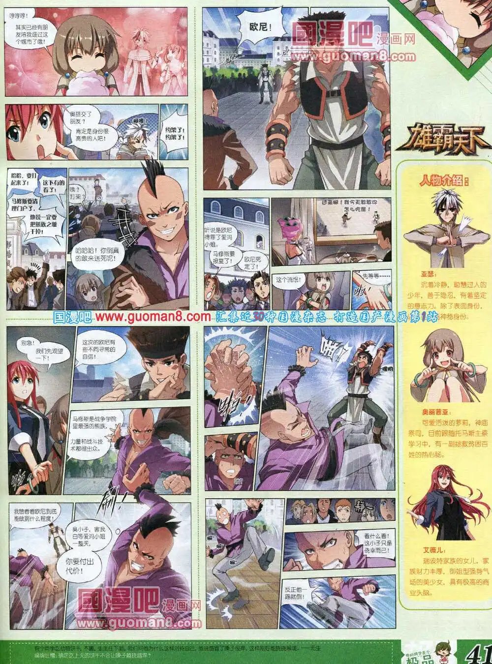 14年3月B版