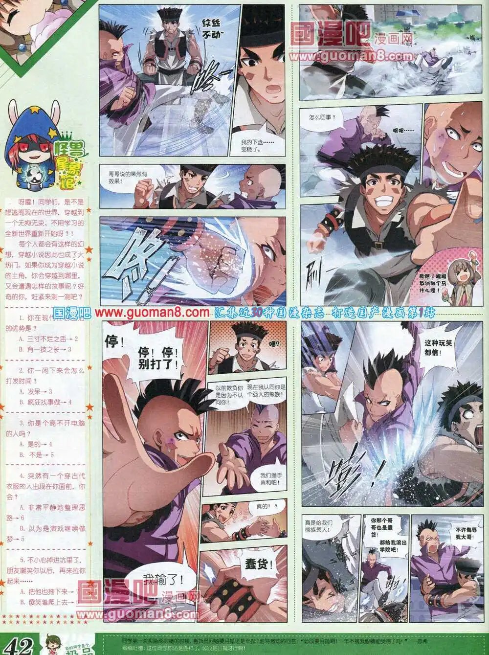 14年3月B版