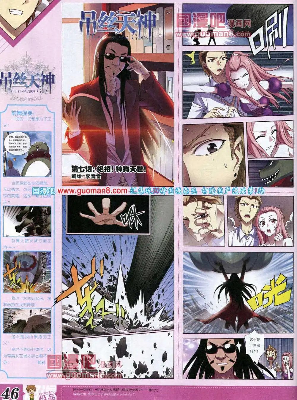 14年3月B版