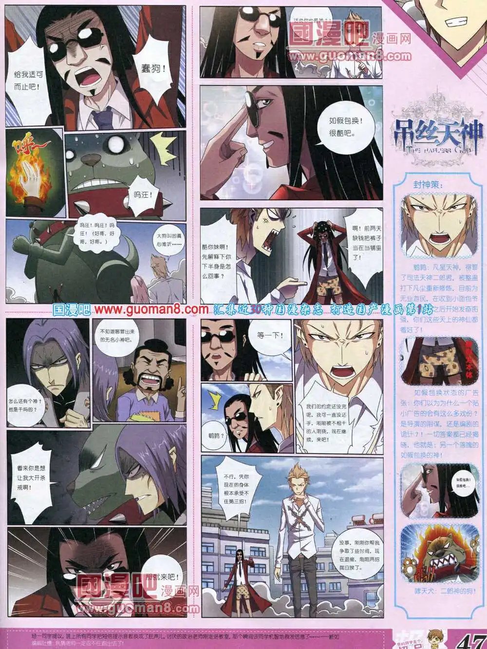 14年3月B版