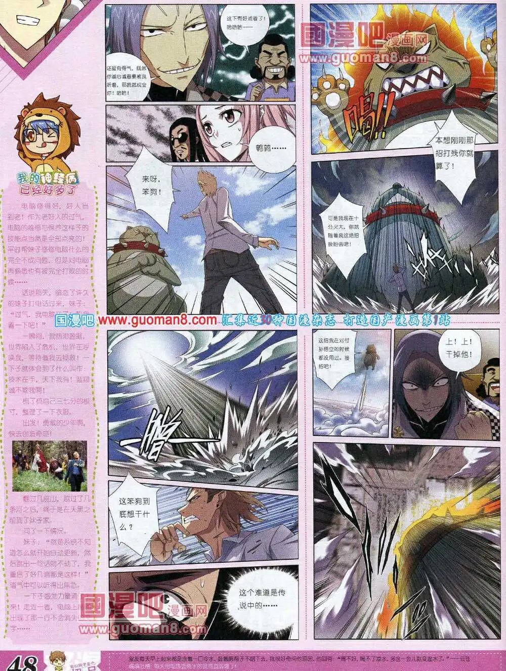 14年3月B版