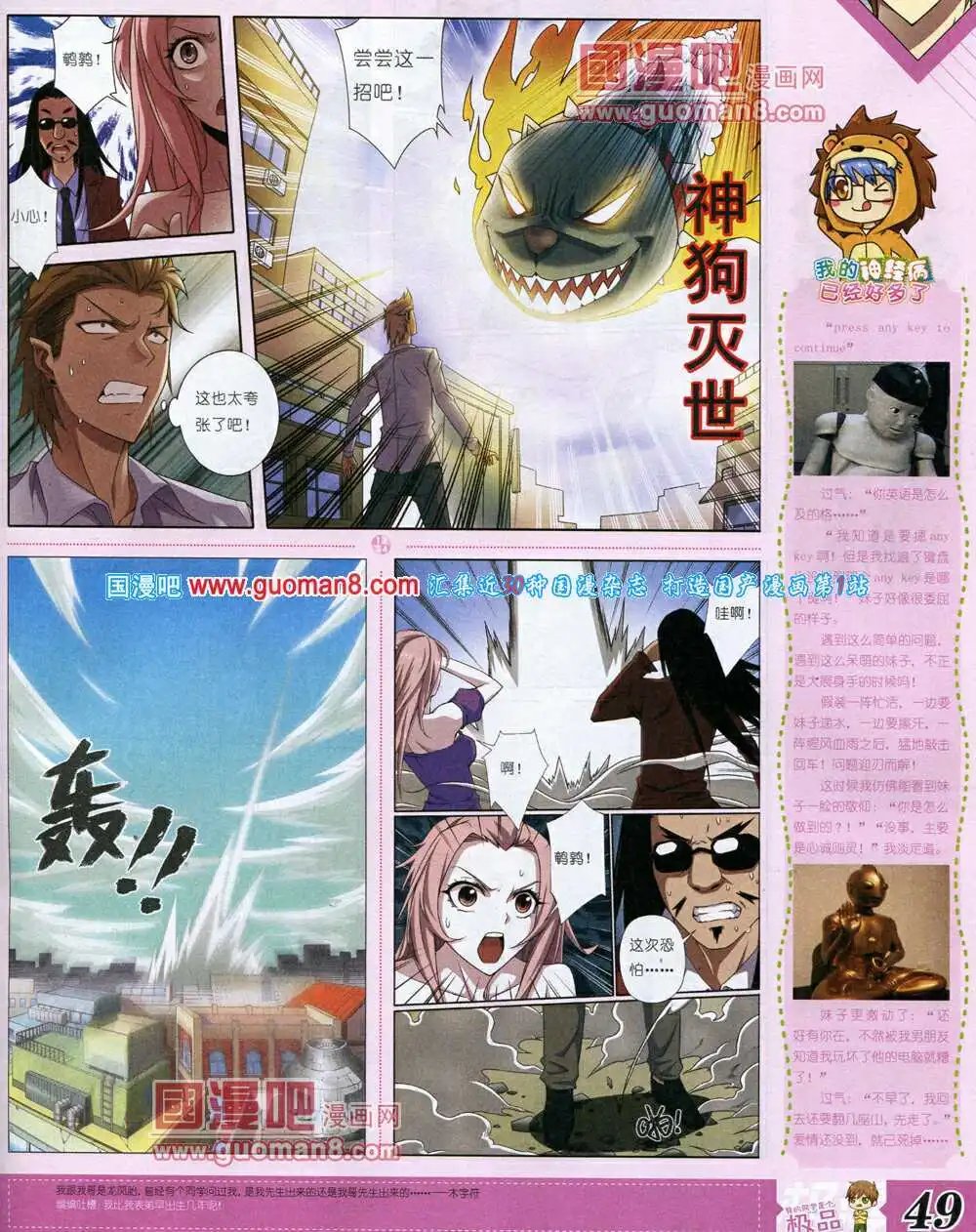 14年3月B版