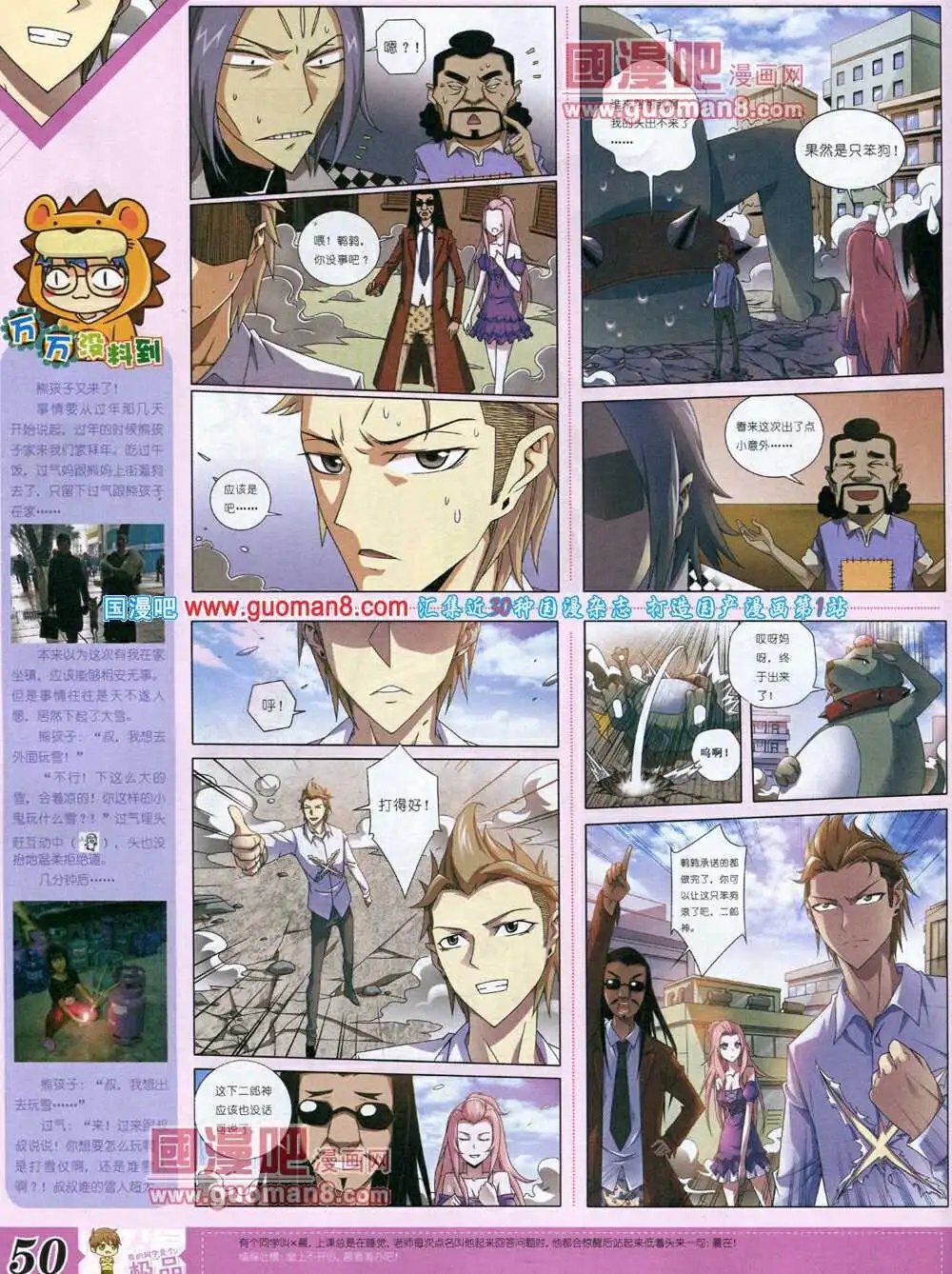 14年3月B版
