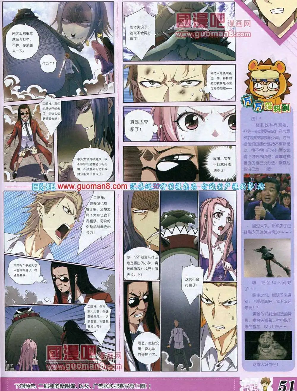 14年3月B版