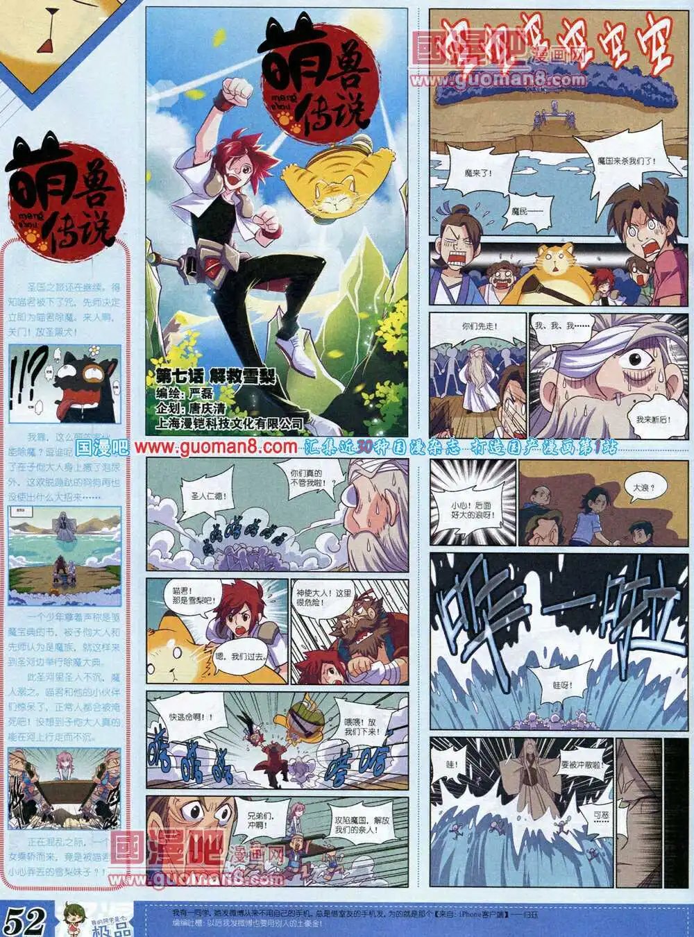 14年3月B版