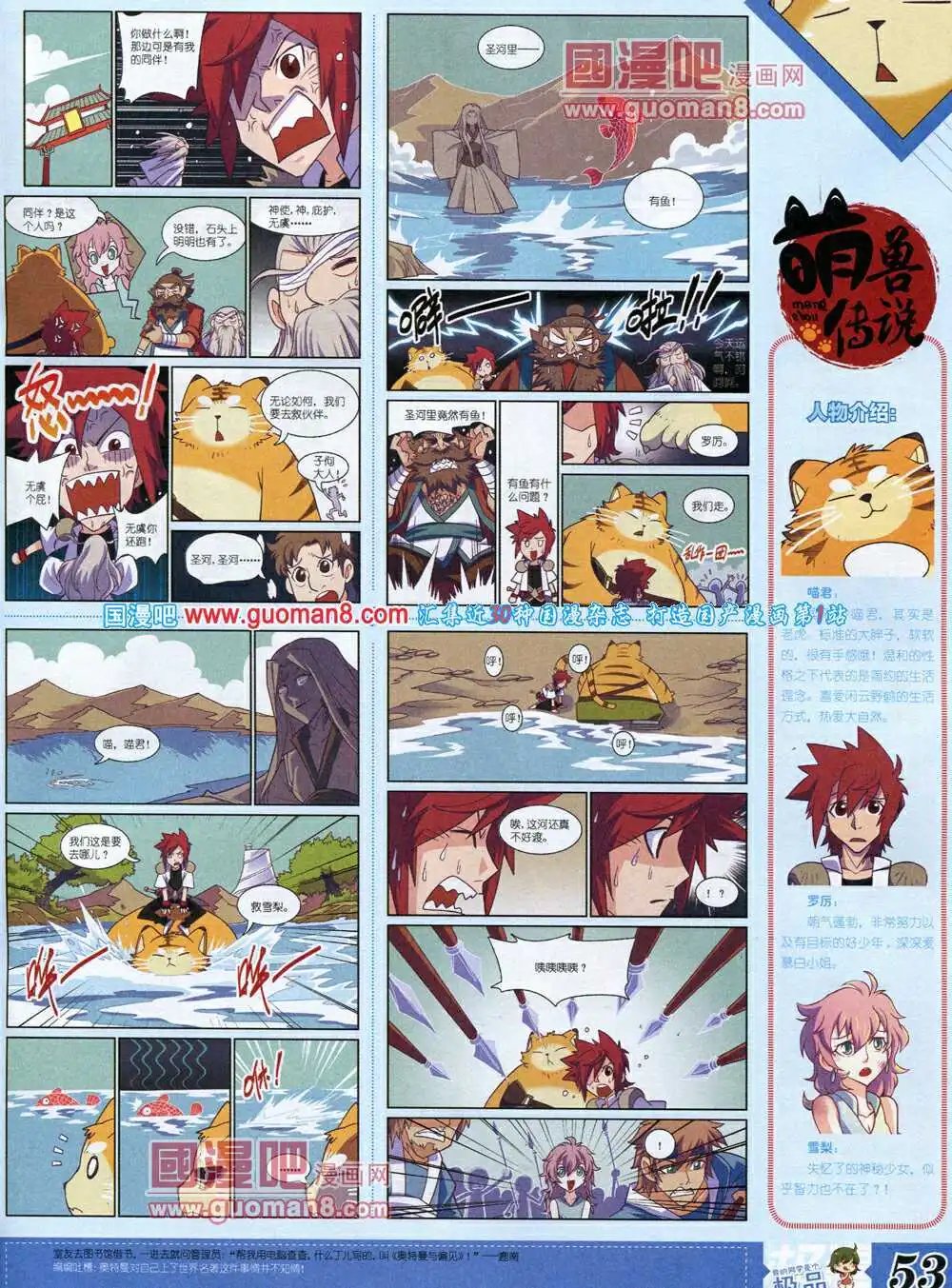 14年3月B版