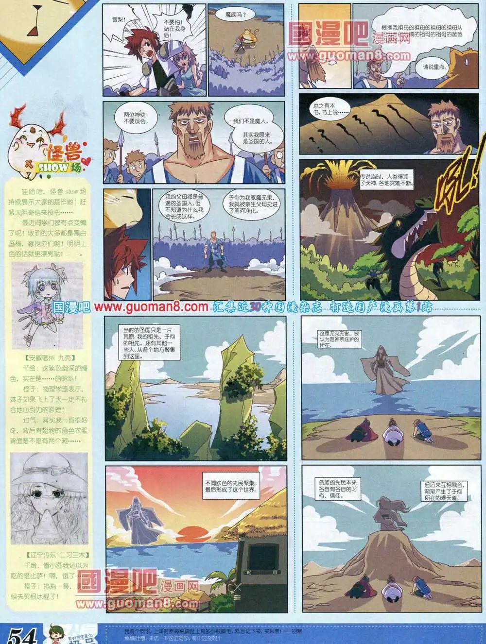 14年3月B版
