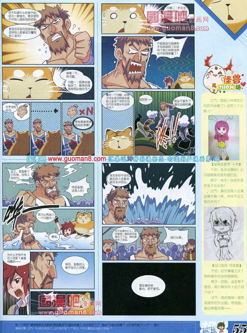 14年3月B版