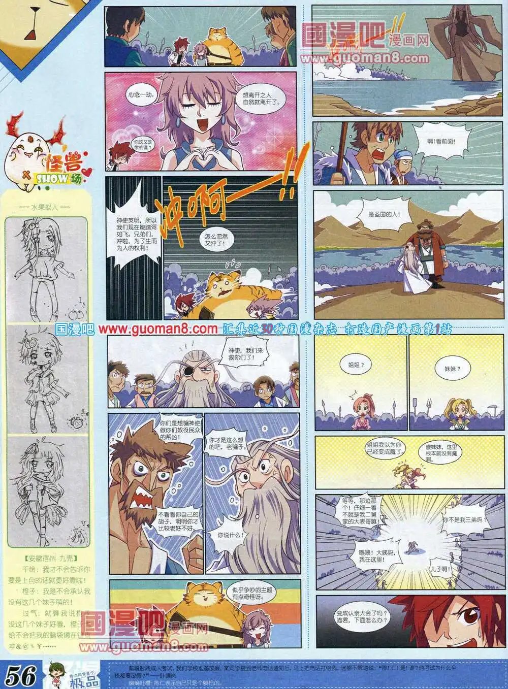 14年3月B版