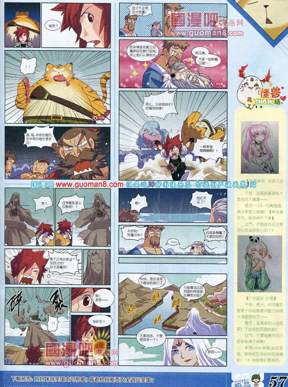 14年3月B版