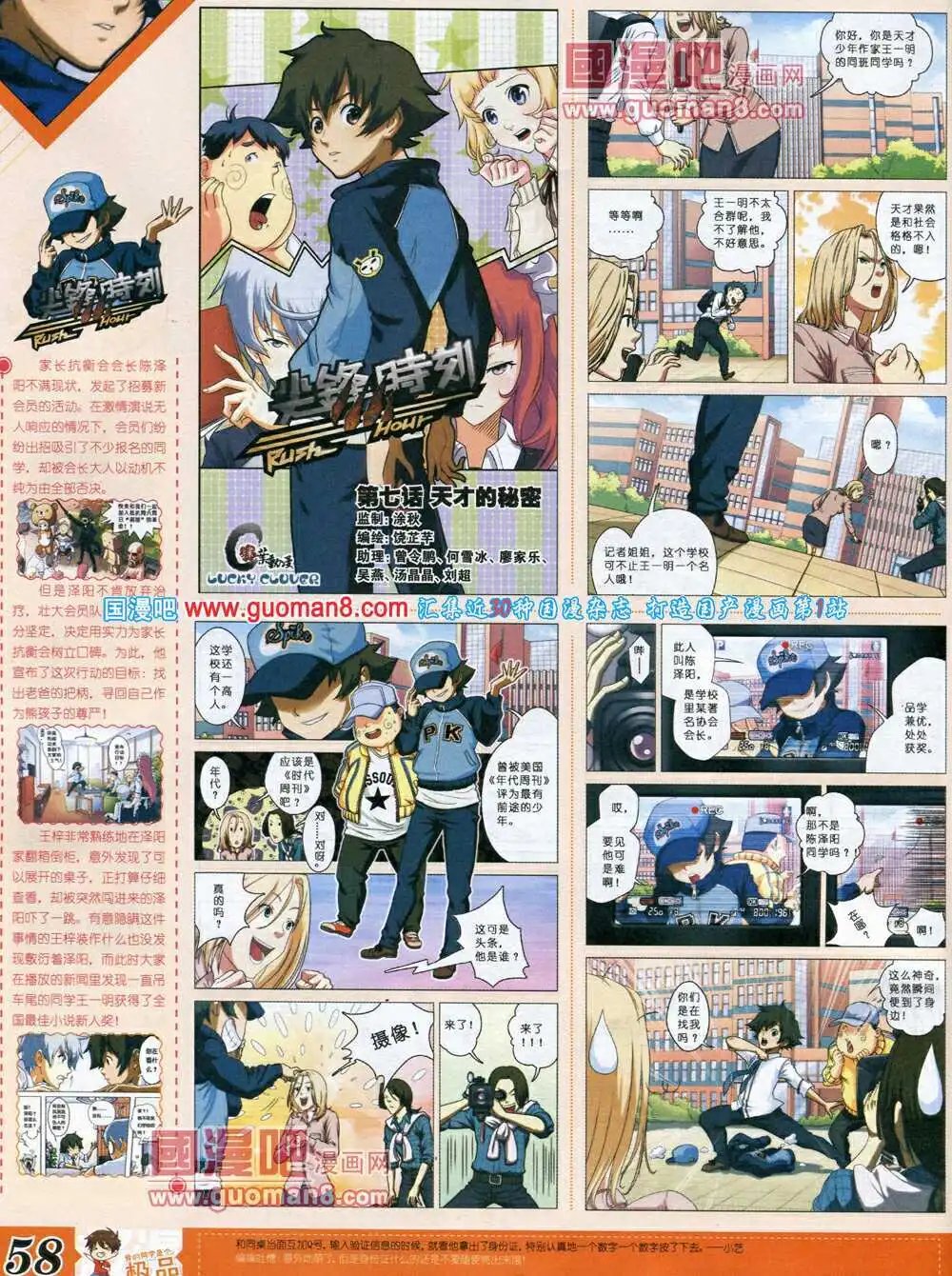14年3月B版