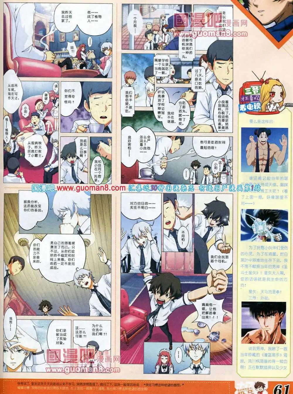 14年3月B版