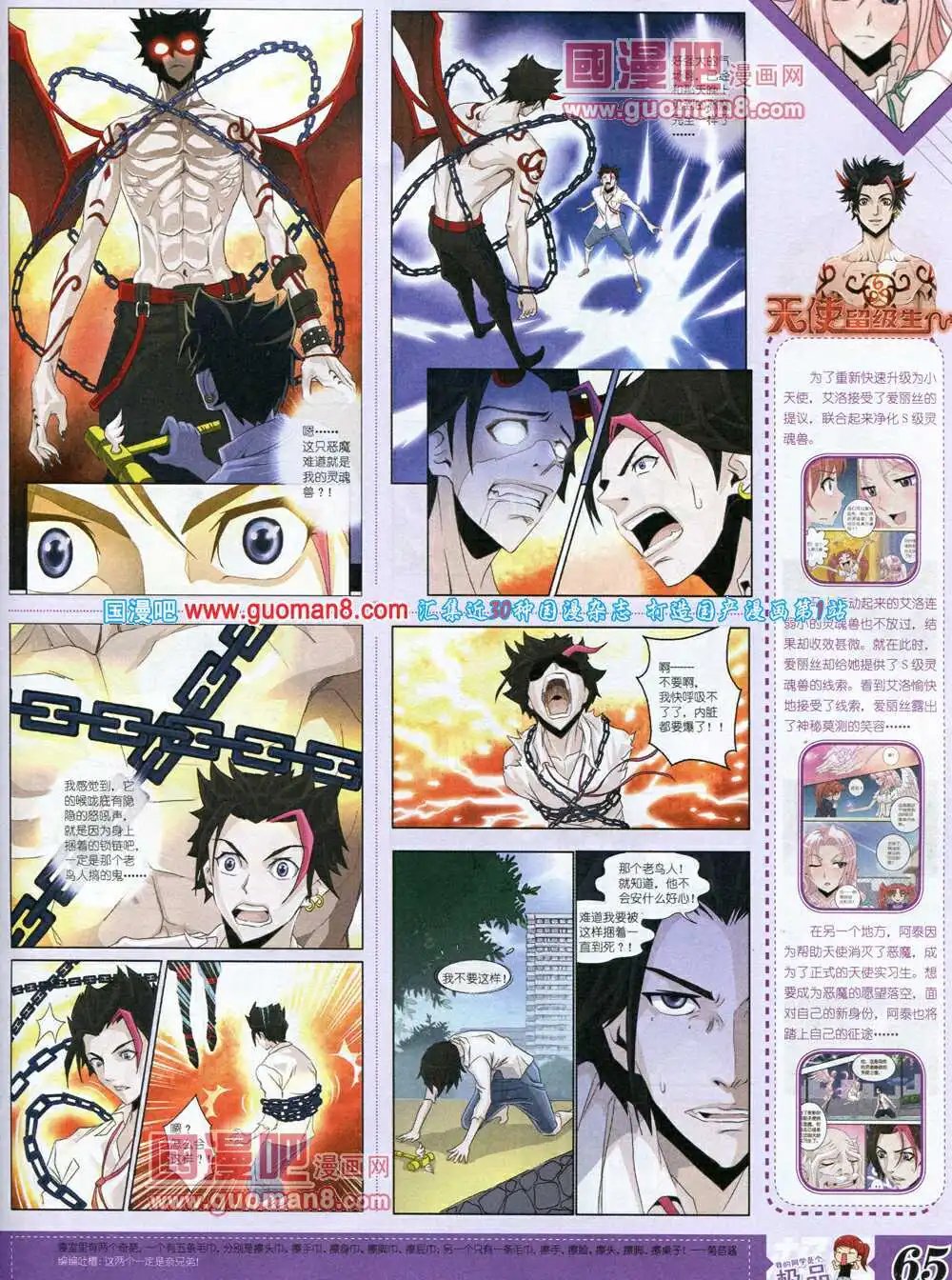 14年3月B版