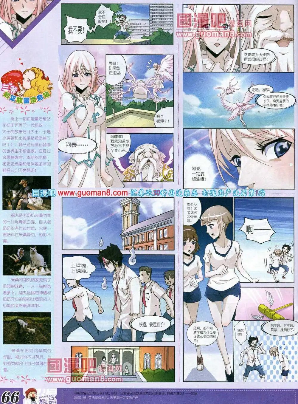 14年3月B版