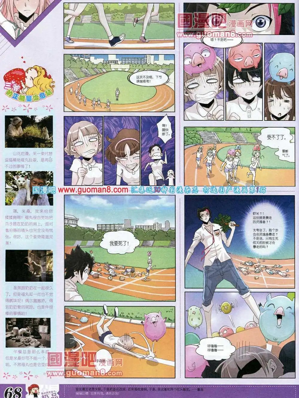 14年3月B版