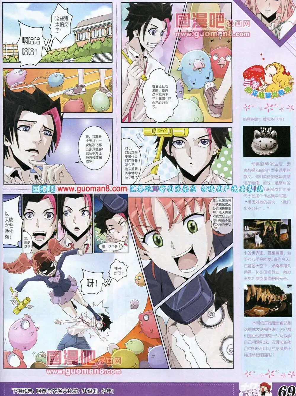14年3月B版