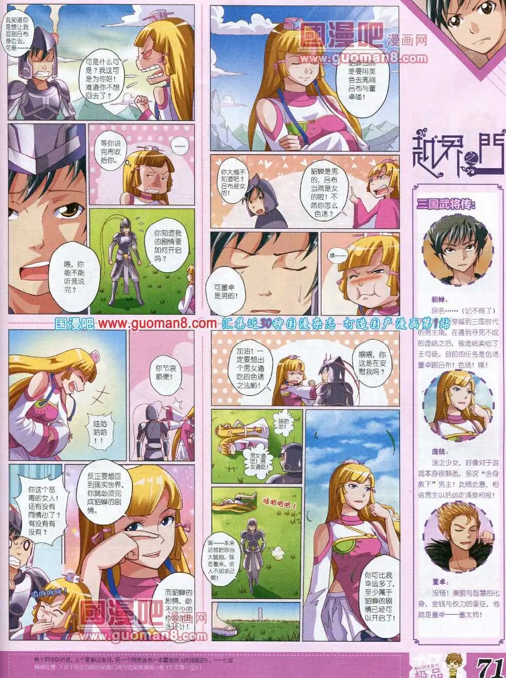 14年3月B版