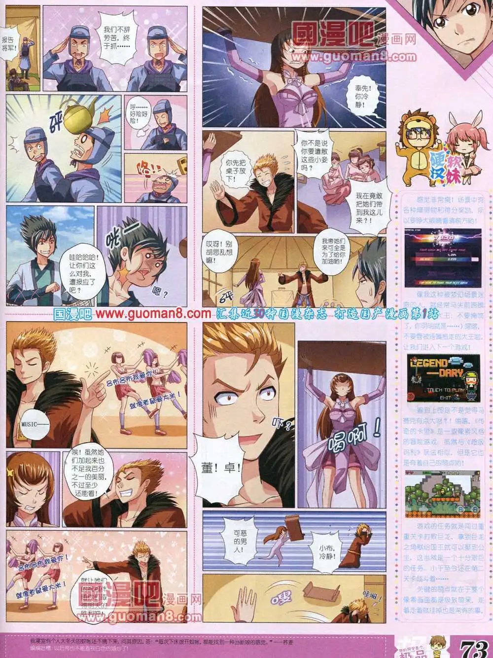 14年3月B版