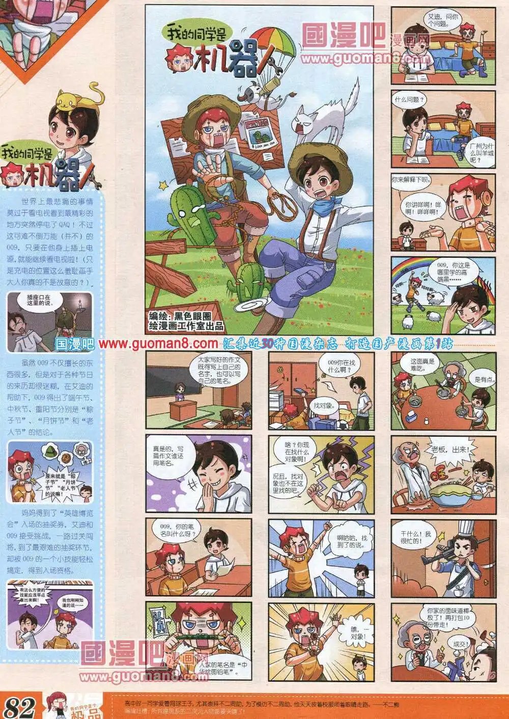 14年3月B版