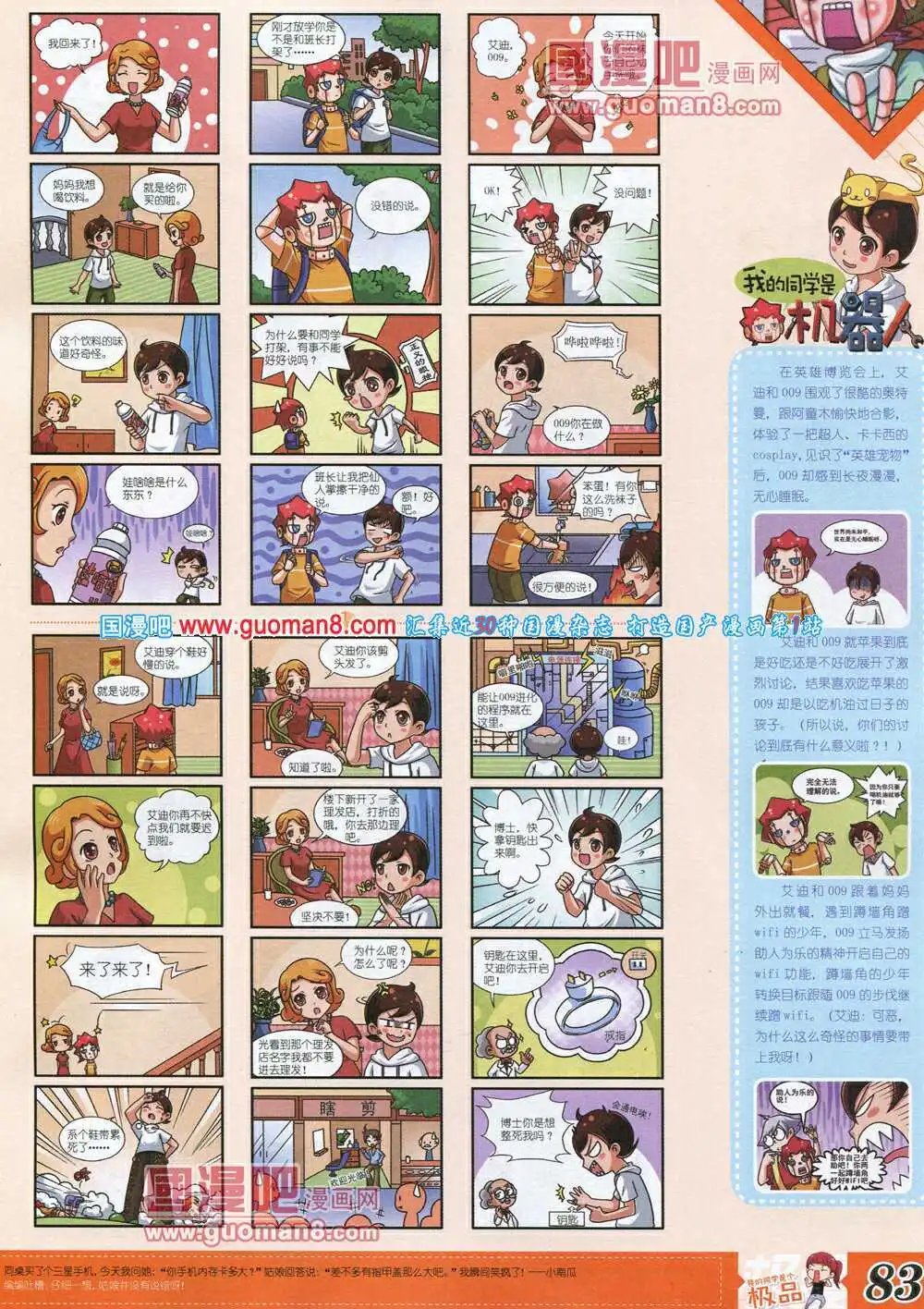 14年3月B版