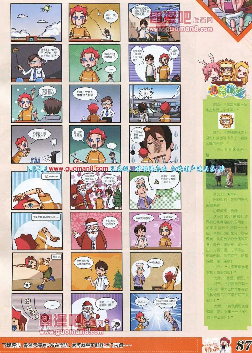 14年3月B版