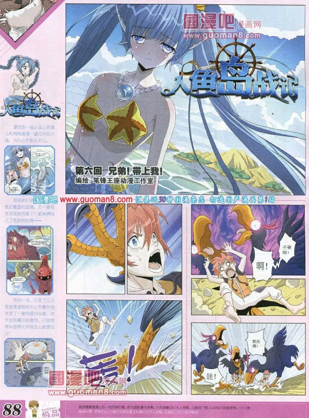 14年3月B版