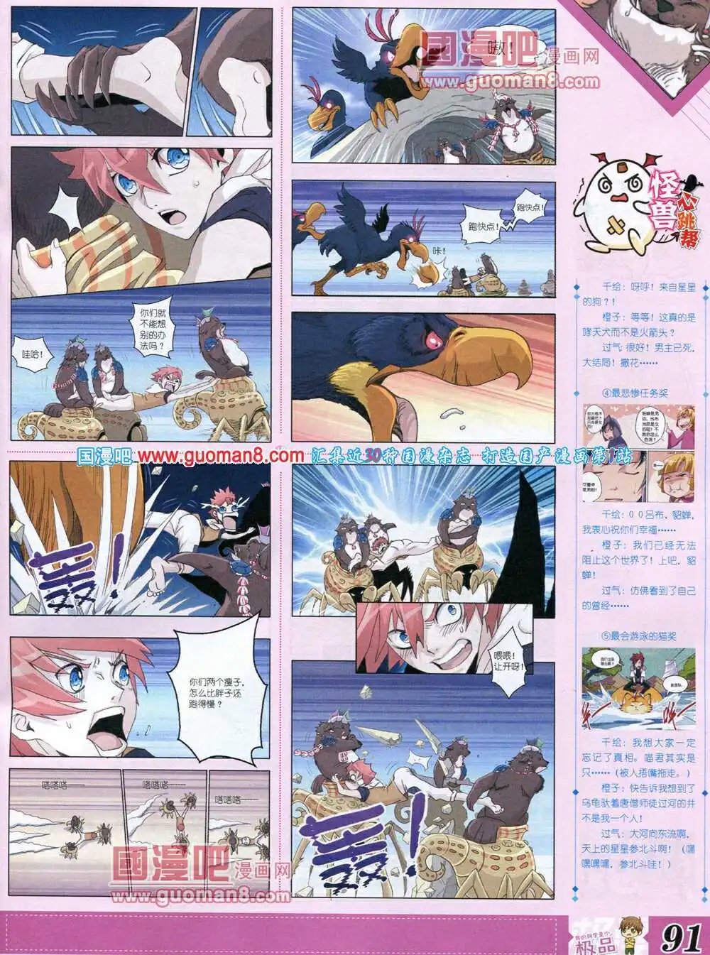 14年3月B版