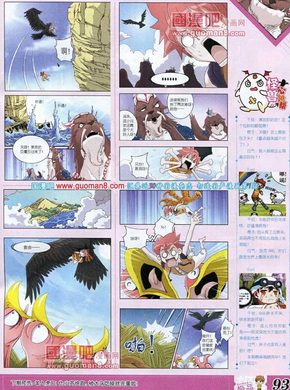14年3月B版