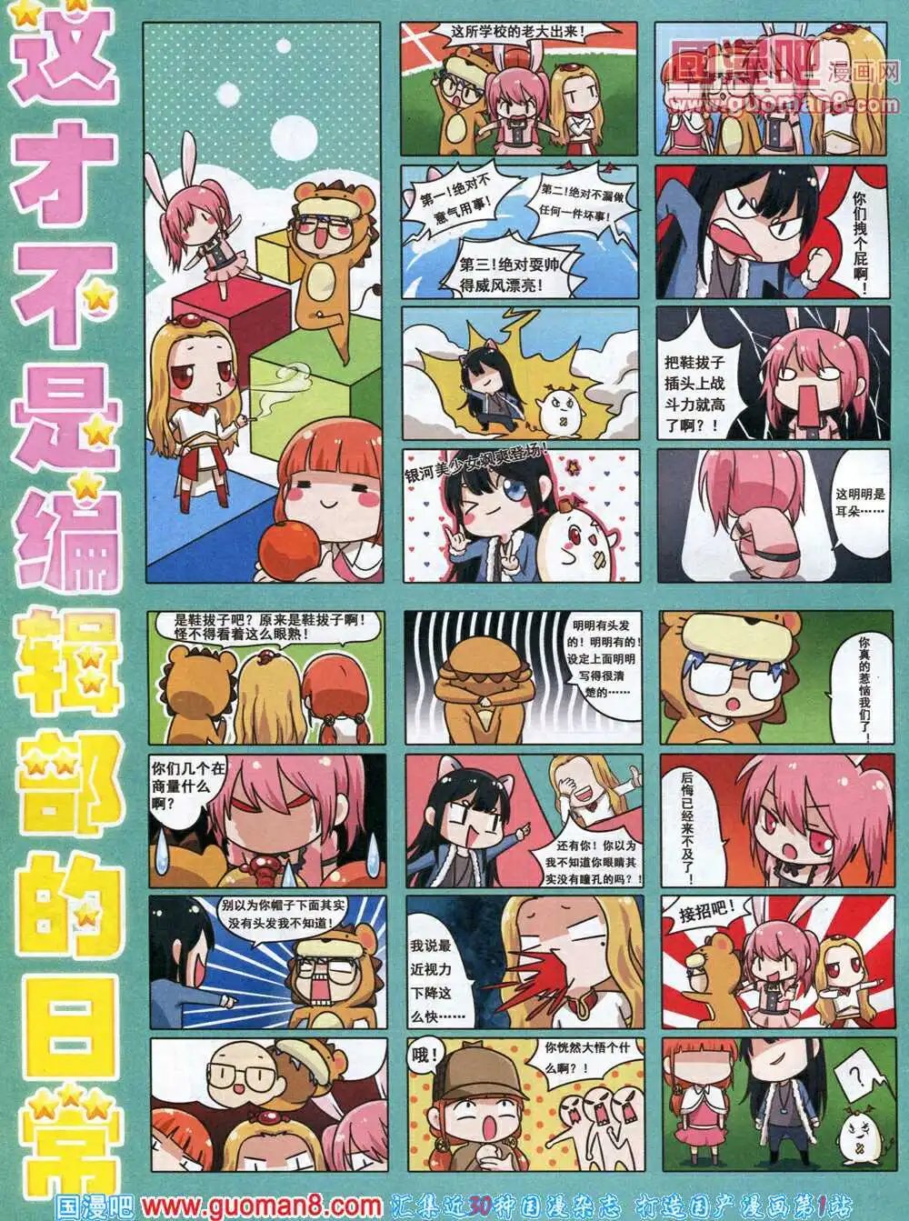 14年3月B版