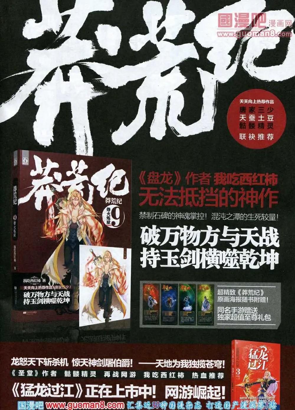 14年3月B版