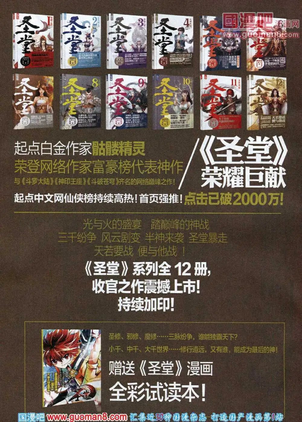 14年3月B版
