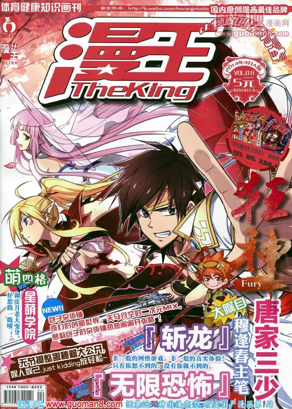 14年4月A版