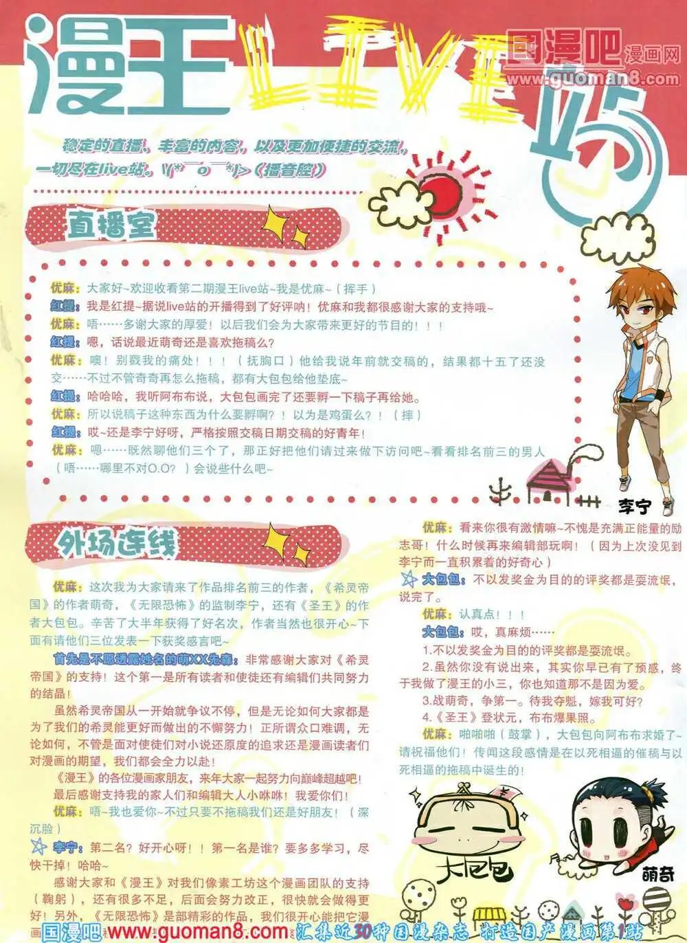 14年4月A版