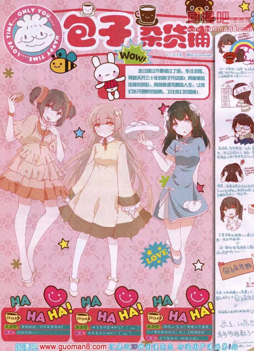 14年4月A版