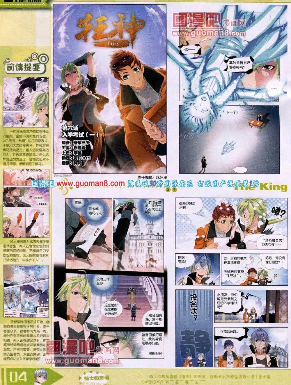 14年4月A版