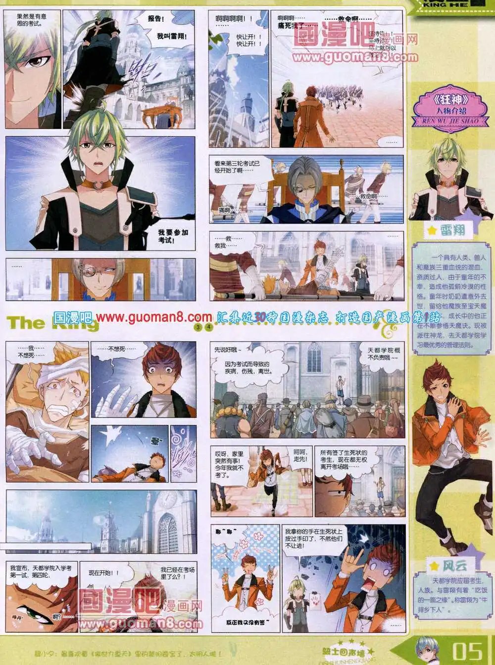 14年4月A版