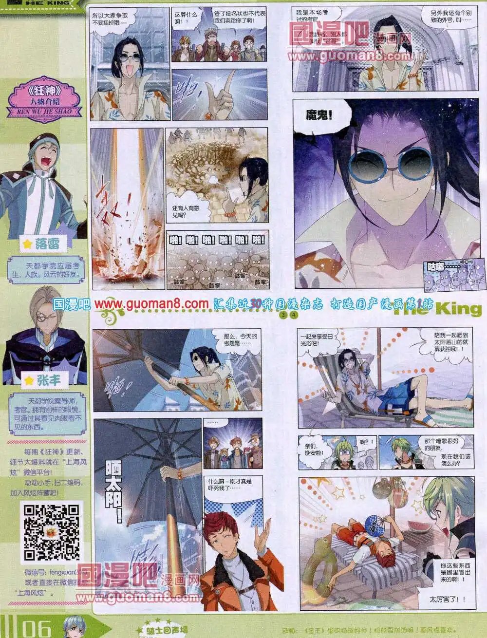 14年4月A版