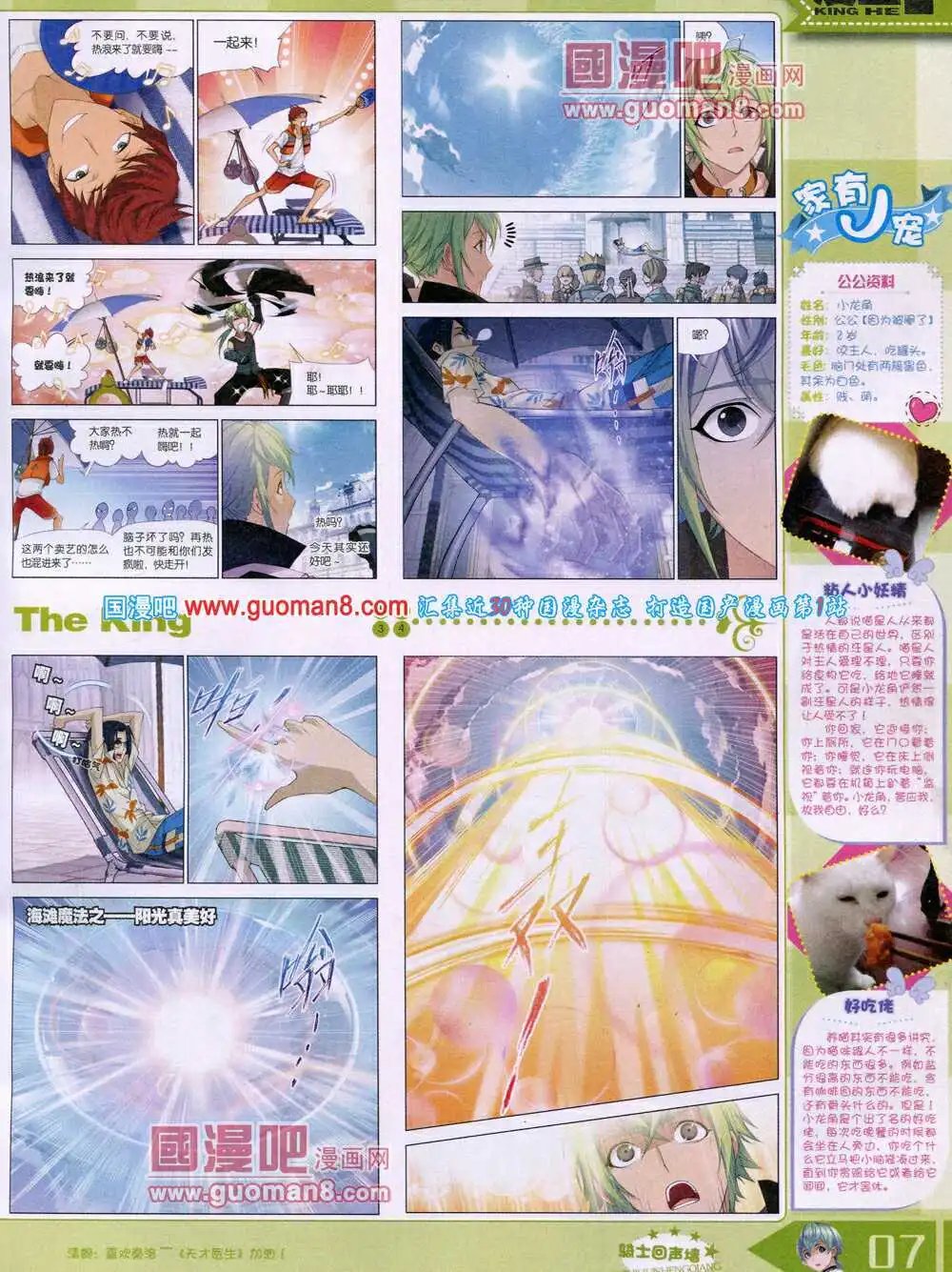 14年4月A版