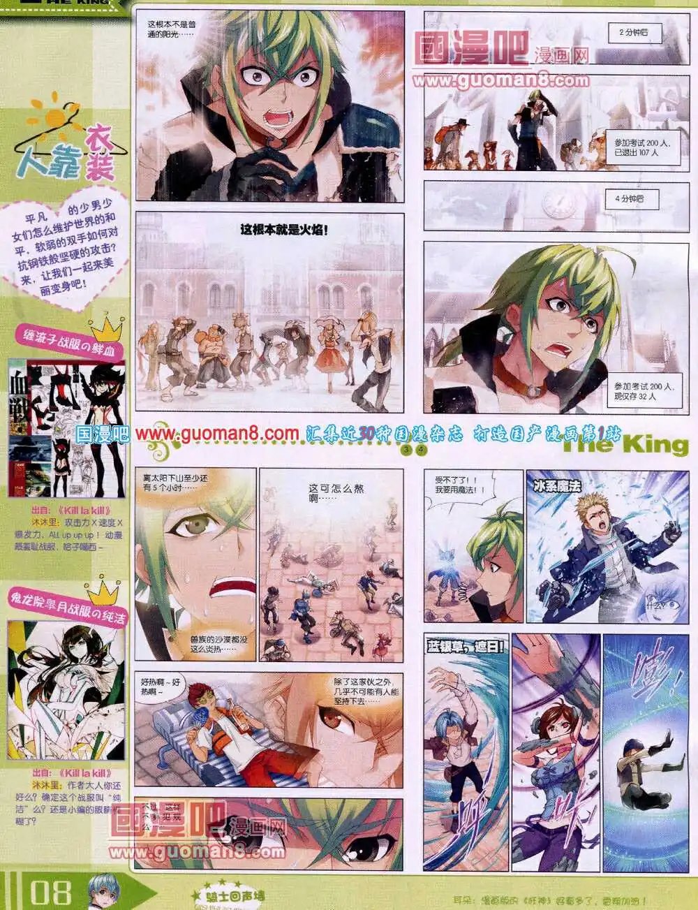 14年4月A版