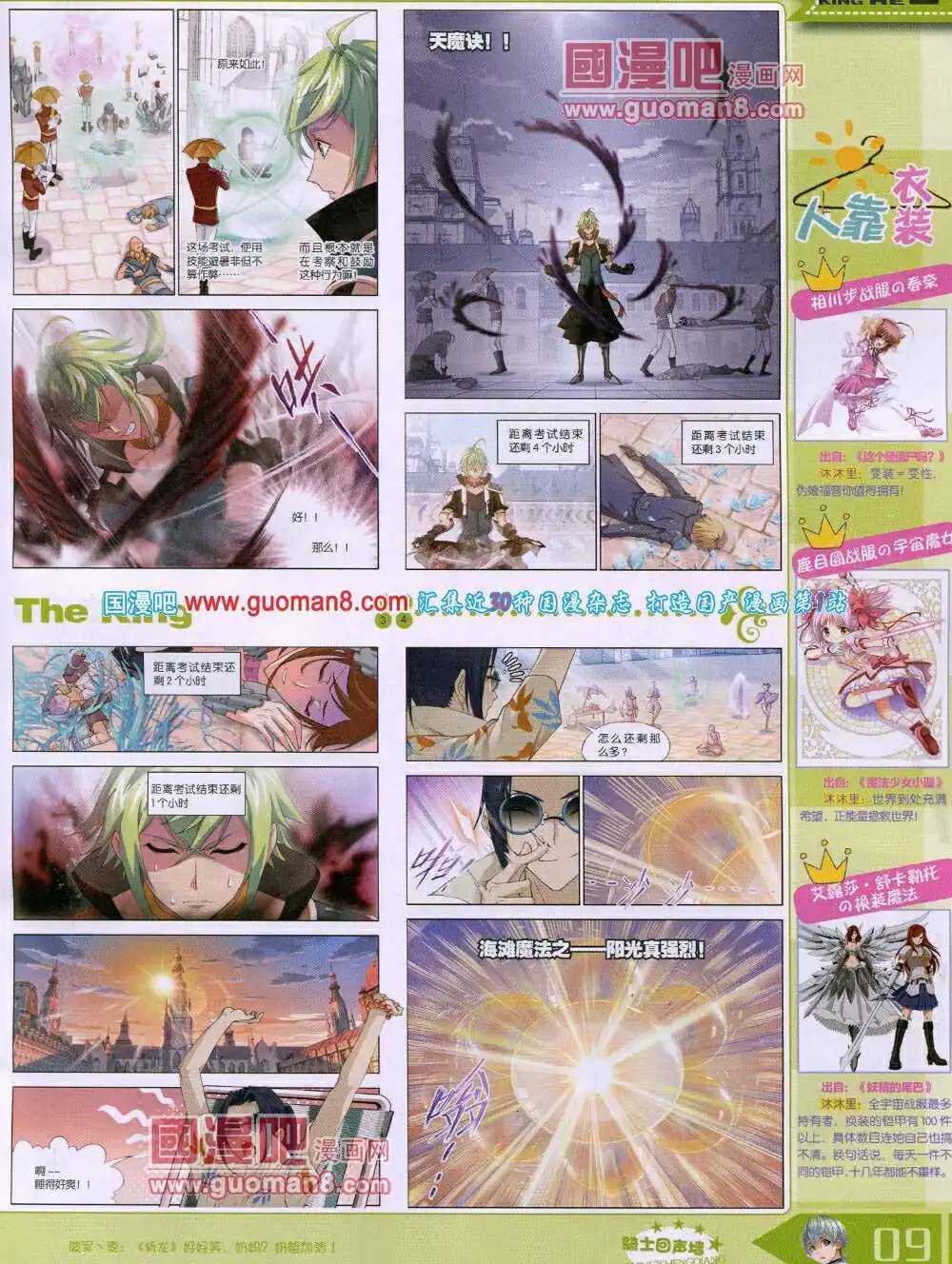 14年4月A版
