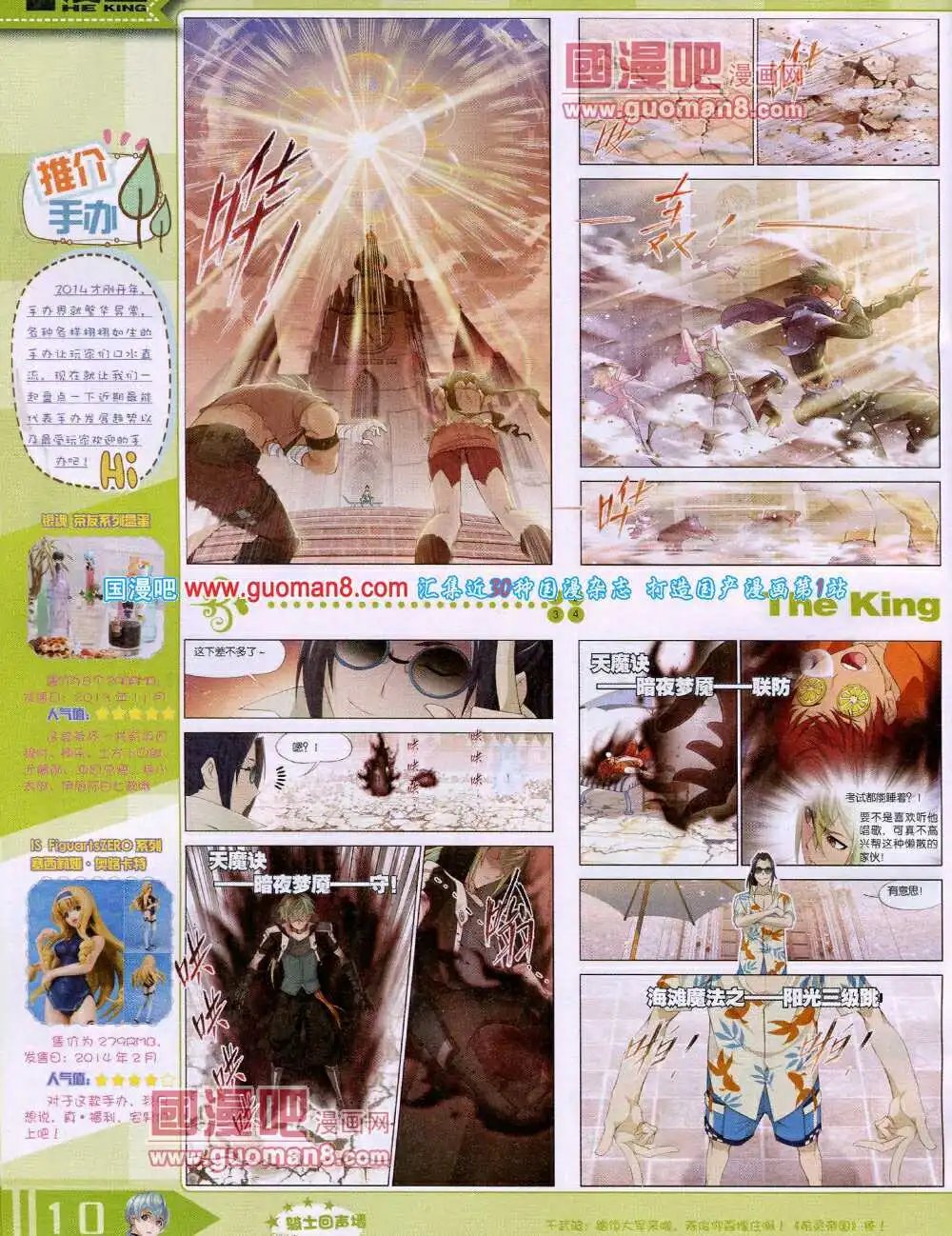14年4月A版