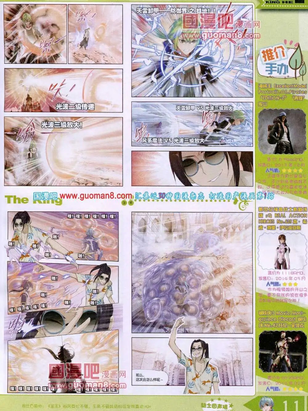 14年4月A版