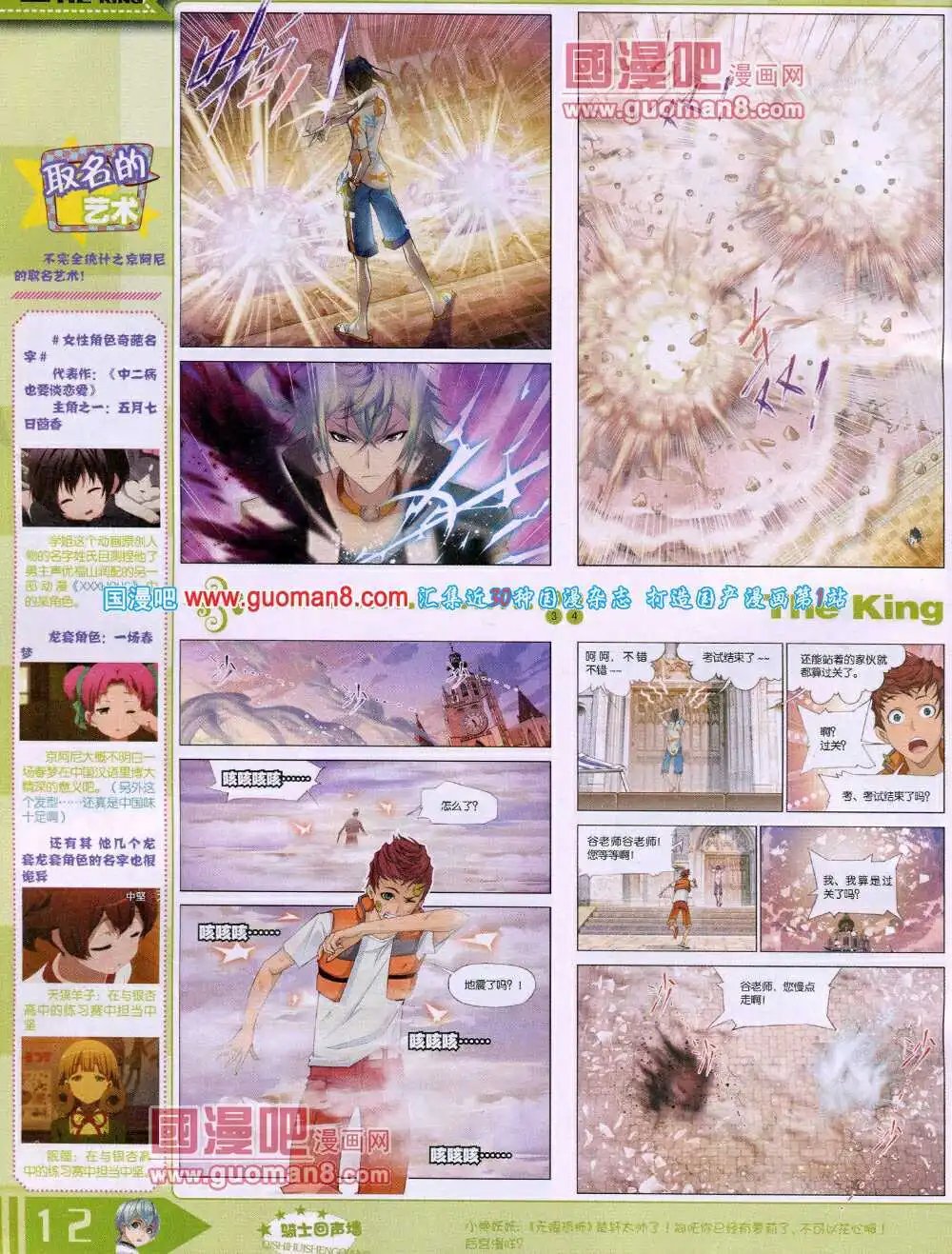 14年4月A版