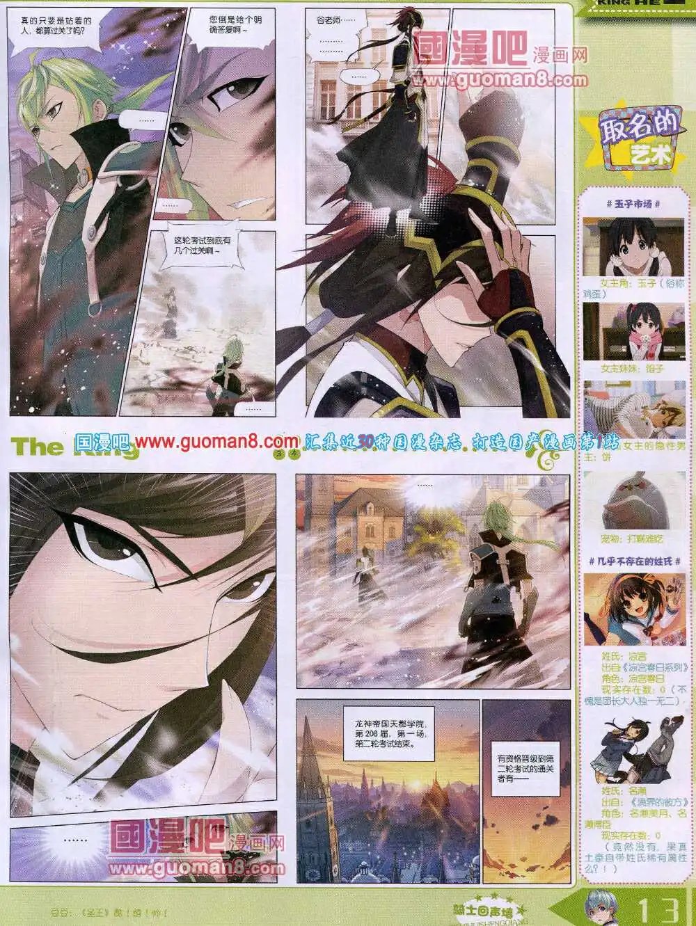 14年4月A版