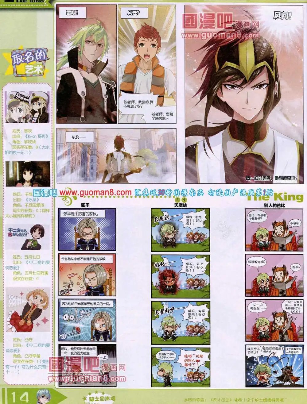 14年4月A版
