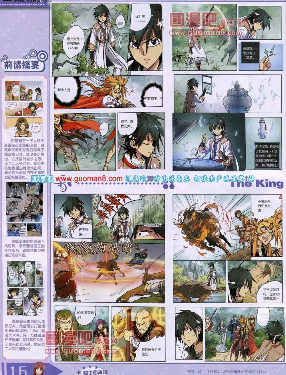 14年4月A版