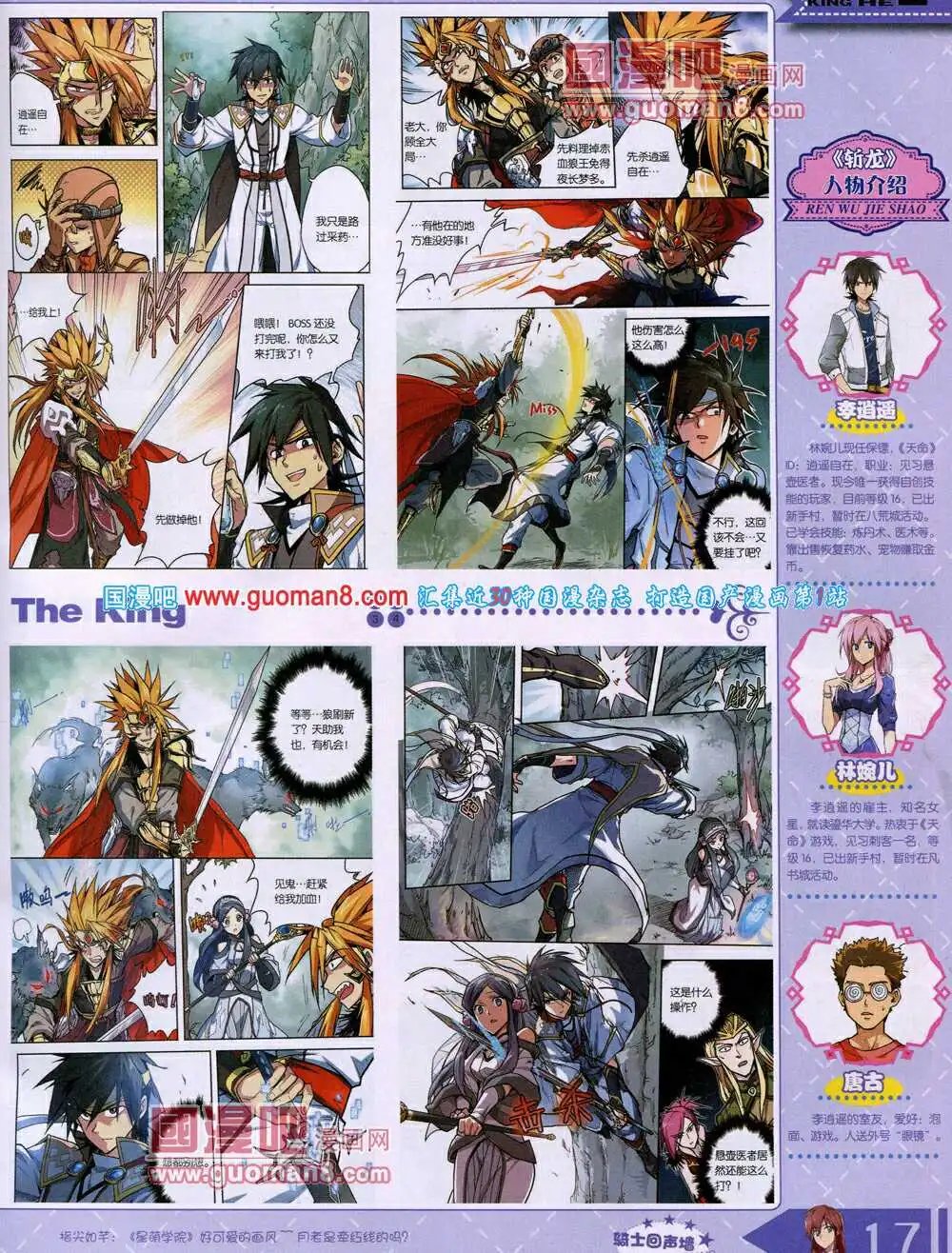 14年4月A版