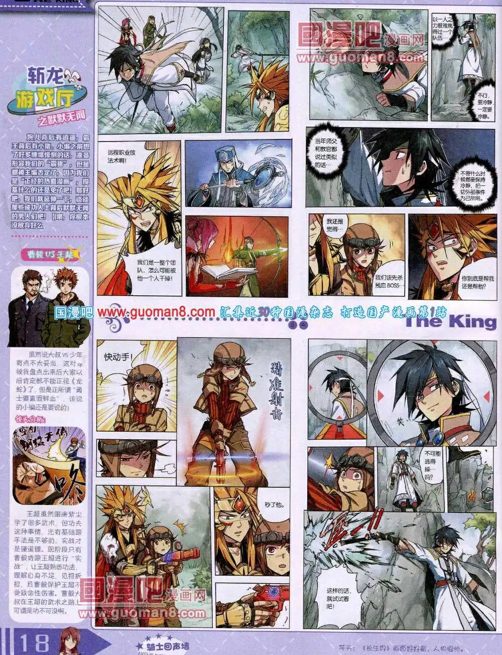 14年4月A版